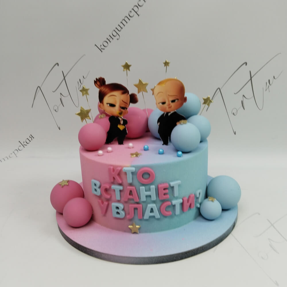 Торт Босс-молокосос для gender party - 1673 на заказ в Москве, купить 2кг за 6600.00 ₽